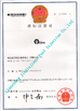 चीन LIAOCHENG JIUJIUJIAYI PRECISION MACHINERY CO.,LTD प्रमाणपत्र